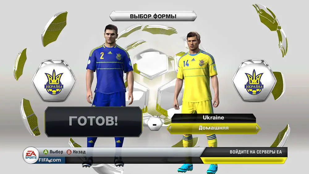 Fifa 13 ukraine team patch pc