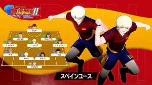 Captain Tsubasa 2: World Fighters – Introduction Trailer: Spain Youth Team