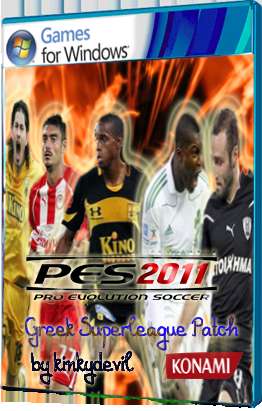 RS]PES 2011 Greek Superleague Patch - Pro Evolution Soccer 2011 at  ModdingWay